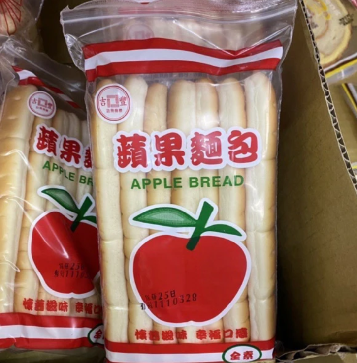 蘋果麵包